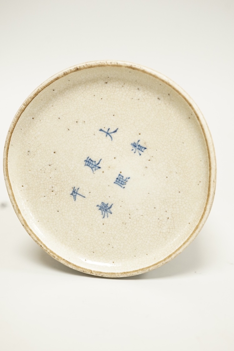 A Chinese brush washer, 8cm high